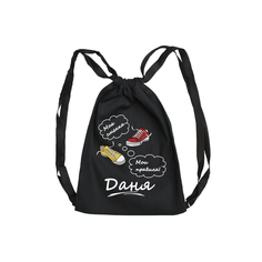 Мешок для обуви "Моя сменка. Даня"/ Летний легкий рюкзак LETO, черный с черными лямками Uncle DAD