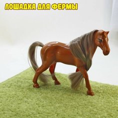 Реалистичная фигурка лошади с гривой. Светло-коричневый An Si