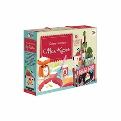 Пазлы для малышей геодом Пазл гигантский 3D + книга «Моя кухня», 14 деталей