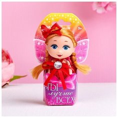 Кукла малышка «Ты лучше всех!», микс Happy Valley
