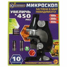 Микроскоп iq эксперименты, 10 компонентов Играем Вместе A421070K-W-R