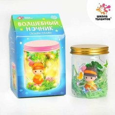 Набор для творчества Волшебный ночник: фея Made in China