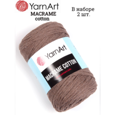 Пряжа YarnArt Macrame Cotton, 2 шт. (791 коричневый) ЯрнАрт Макраме Коттон 250 гр, шнур для плетения