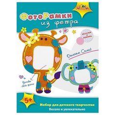 Пирамида Малая 23 см 9 деталей (в сетке) РосИгрушка