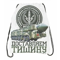 Сумка-мешок для обуви РВСН №5 Migom