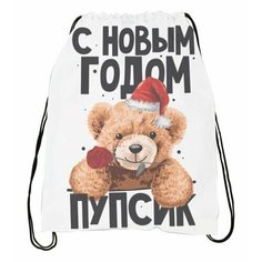 Сумка-мешок для обуви Новый год №26 Migom