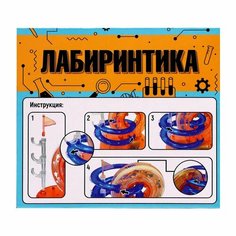 Электронный конструктор Лабиринтика Denco Store