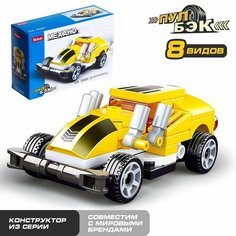 Конструктор Механо Тачки, инерционные, 8 видов, Микс Denco Store