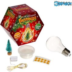 Набор для опытов «Новогодняя гирлянда», лампочка ЭВРИКИ