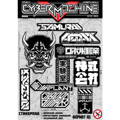 Стикерпак Японский Киберпанк Маска самурая. Набор наклеек в стиле edge runner и cyberpunk 2077. КИБЕРМАШИНА