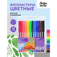 Фломастеры 12 цветов Cats, вентилируемый колпачок, в пластиковом блистере, PANDACORN Пандарог