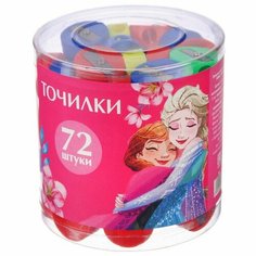 Точилка пластиковая «Круглая», микс, Холодное сердце Disney