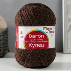 Пряжа "Купец" 50% акрил, 50% верблюж. шерсть 200м/100гр (251 коричневый) Россия