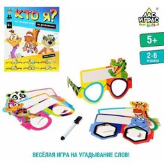 Настольная игра на угадывание Кто я? Китай