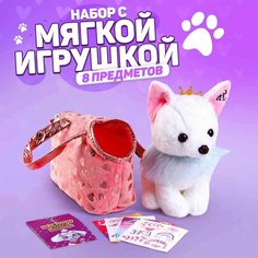 Мягкая игрушка в сумке «Малышка Кики» Россия