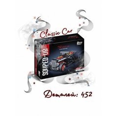Конструктор техник 013 Ретро автомобиль Хотрод - Hot Rod Gulliver