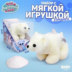 Мягкая игрушка «Мой лучший друг» белый медведь Milo Toys