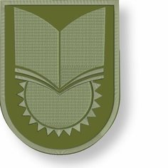 Шеврон школьной формы СССР на липучке, нашивка на одежду 7*9 см, цвет #10. Патч с вышивкой Shevronpogon, Россия