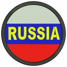 Шеврон флаг россии на липучке, нашивка круглая с желтой надписью RUSSIA, 7*7 см, цвет №03 на одежду. Патч с вышивкой Shevronpogon