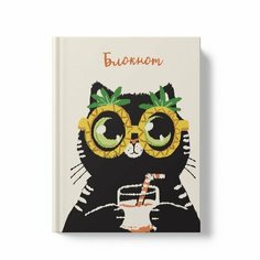 Блокнот А6, 48 листов в линейку "Котик" (Эксклюзив), обложка 7БЦ с поролоном, матовая ламинация, выборочный лак с блёстками, блок 70г/м2 Листочек