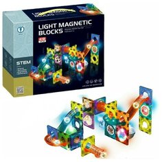 Светящийся магнитный конструктор Light Magnetic Blocks №2300 49 деталей Di Ge