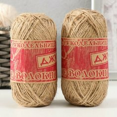 ЛамаУрал Пряжа "Золотое волокно джут" 100% джут 100м/50гр набор 2шт (бежевый)