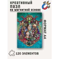 Магнитный пазл с рисунком Рик и Морти, формат А4 (20x29 см), 120 деталей, пазл на магнитной основе Printhan