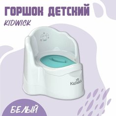 Горшок туалетный Kidwick МП Трон