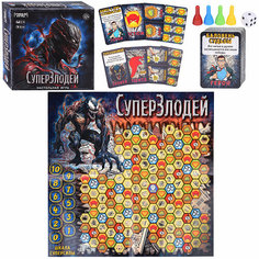 Настольная игра-ходилка квадрат. Суперзлодей. 40 карточек. Умка