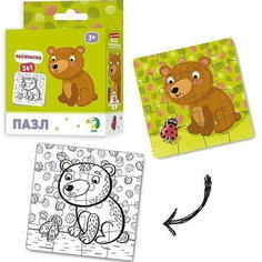 Пазл-раскраска 2в1 "Медвежонок" Vladi Toys