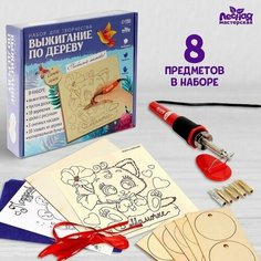 Набор для творчества. Выжигание по дереву Мамочке Made in China