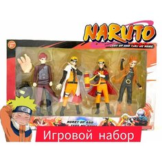 Игровой набор фигурок наруто 4 шт по 16 см с аксессуарами Нет бренда