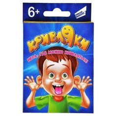 Настольная игра «Кривляки +» Dream Makers