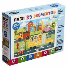 Пазл «За рулём», 35 элементов Origami