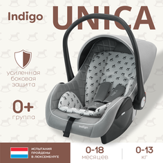 Автокресло Indigo UNICA, группа 0+, 0-13 кг, св. серый