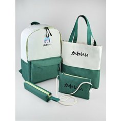 Рюкзак, набор школьный, новый дизайн, 4 предмета, BAREZ, 9421, зеленый