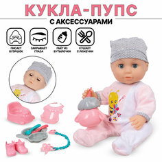 Кукла-пупс 35см смеется, плачет, закрывает глаза, писает в горшок (9592) Tong DE