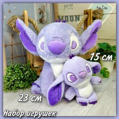 Мягкая игрушка "Стич" 23 см + мягкий брелок 15 см - мультфильм "Лило и Стич" Нет бренда