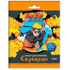 Набор для Оригами. "Сюрикены" "Naruto. 07682 Origami