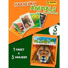 Наклейки Панини Animals Все для планеты, 5шт Panini