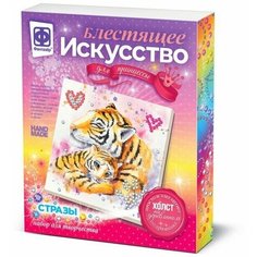 Набор для творчества Блестящее искусство. Полосатое счастье Нет бренда