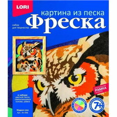 Фреска. Картина из песка "Мудрая сова" Lori