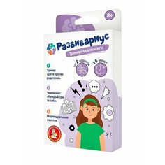 Игра настольная Развивариус Тренировка памяти Десятое королевство