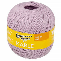 Пряжа Семеновская МШФ Kable (Кабле) 100% хлопок 5 шт. х100г 430м №30968 светло-фиалковый