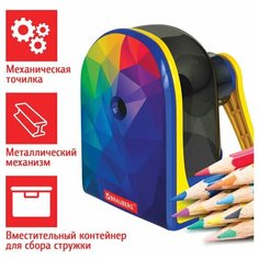 Точилка Unitype механическая BRAUBERG MULTICOLOR - (2 шт)