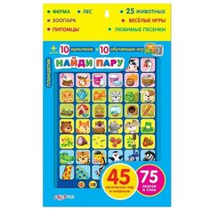 Планшетик Найди пару 4630014080789 Азбукварик