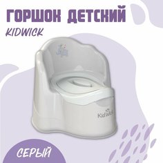 Горшок туалетный Kidwick МП Трон