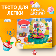 Игровой набор для лепки пластилин Весёлая карусель нет бренда