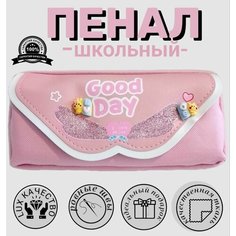 Косметичка пенал школьный для девочек, мальчиков, подростков, студентов/ Органайзер для хранения ручек карандашей, линейки канцелярии косметики / Нет бренда
