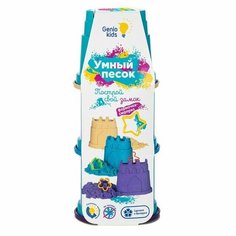 Набор для детского творчества «Умный песок» Genio Kids